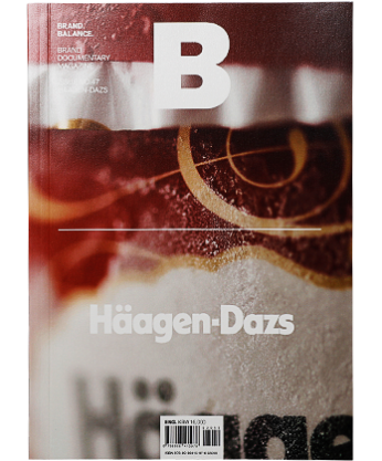 MAGAZINE B No.47 HAAGEN-DAZS