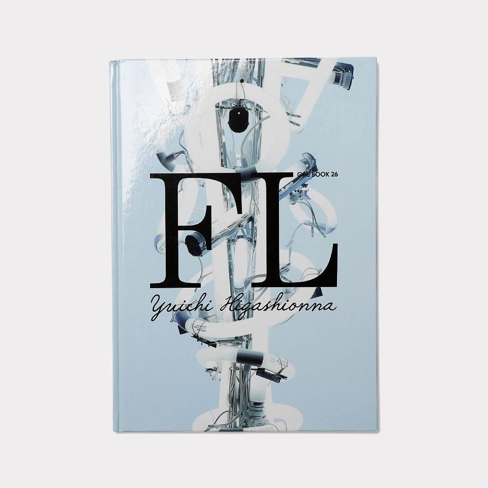 GAS BOOK 複数号 GAS BOOK 複数号 - メルカリ