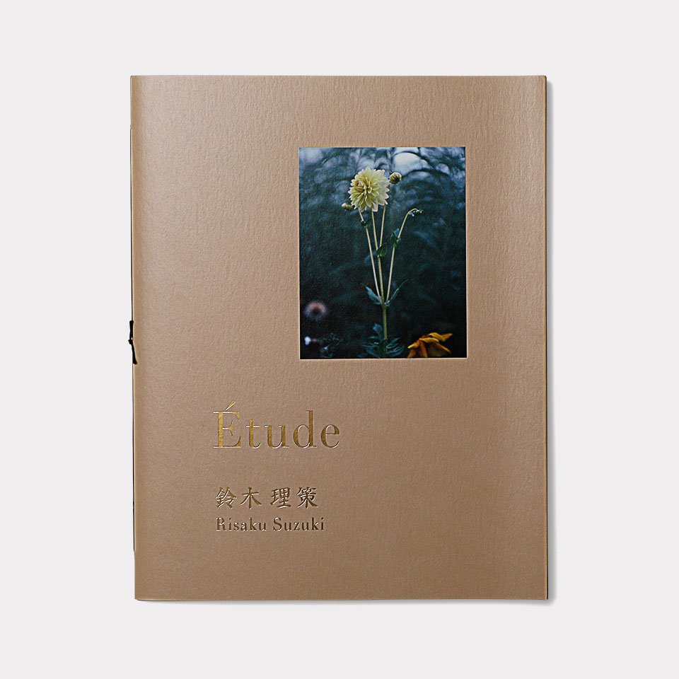 Étude - BOOK AND SONS オンラインストア