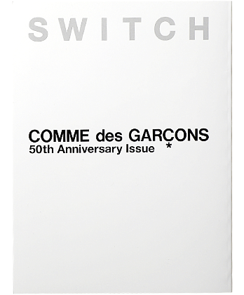 SWITCH SPECIAL EDITION COMME des GARÇONS 50th Anniversary Issue - BOOK AND  SONS オンラインストア