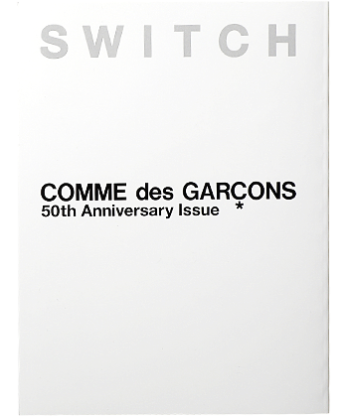 SWITCH SPECIAL EDITION COMME des GARÇONS 50th Anniversary Issue 