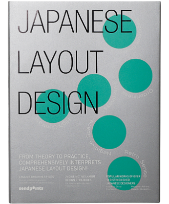 ں١Japanese Layout Design