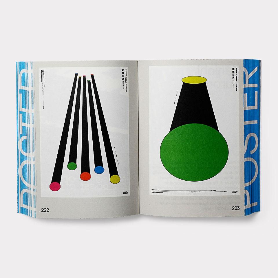 POSUTĀ POSTER - BOOK AND SONS オンラインストア