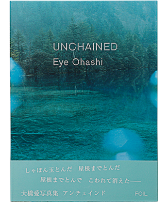 UNCHAINED