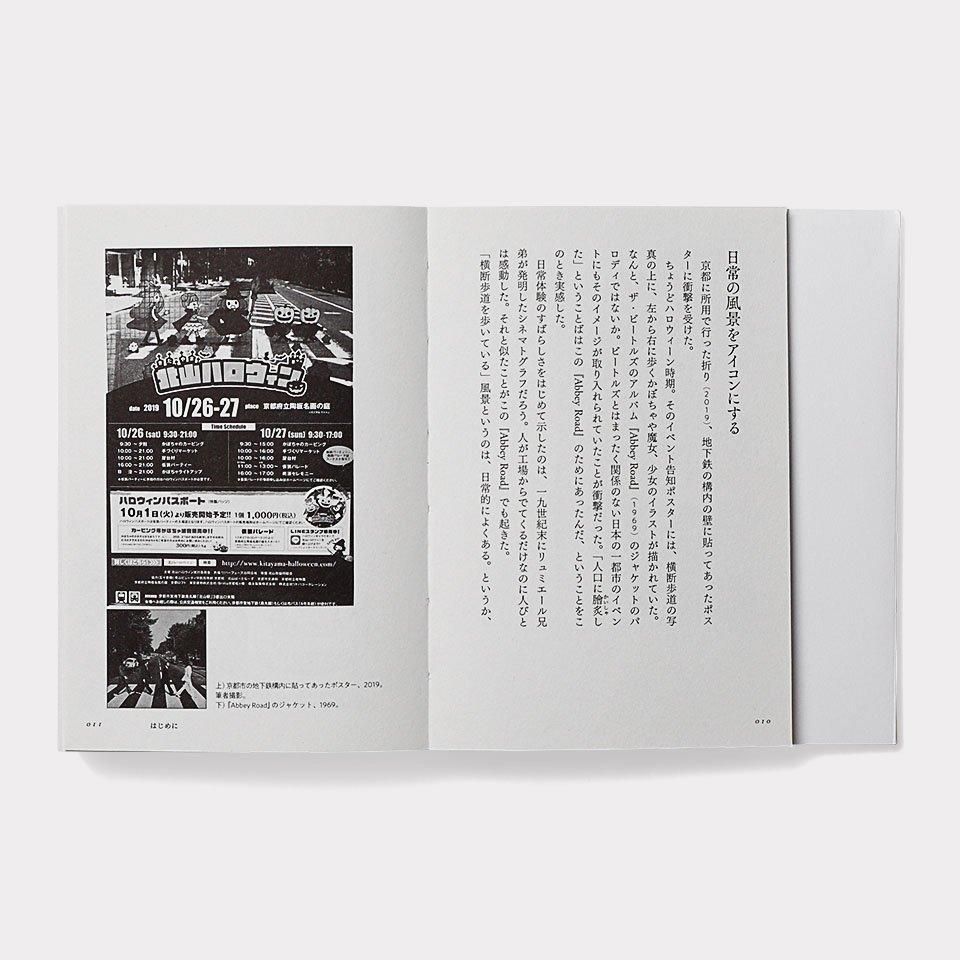 ビートルズ　オリジナルプリント　保存額装　新品 ビートルズ オリジナルプリント 保存額装 新品 6月14日発売