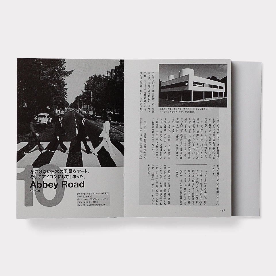 グラフィック・ビートルズ - BOOK AND SONS オンラインストア