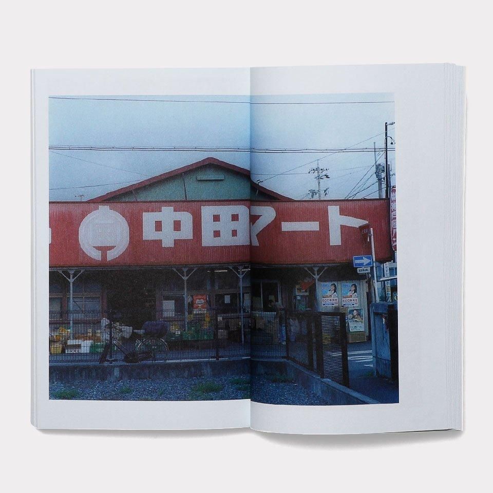 静岡詩 - BOOK AND SONS オンラインストア