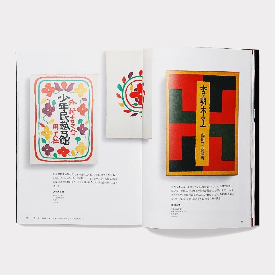 【美品】株の本まとめ売り 絵本まとめ売り約40冊 こどものとも どうぞのいす/十二支/スイミー