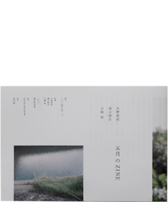 PHOTO(写真集) - BOOK AND SONS ONLINE STORE