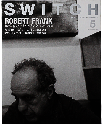 SWITCH Vol.38 No.5 特集 追悼 ロバート・フランク[1924-2019 SWITCH Vol.38 No.5 特集 追悼 ロバート・フランク[1924-2019