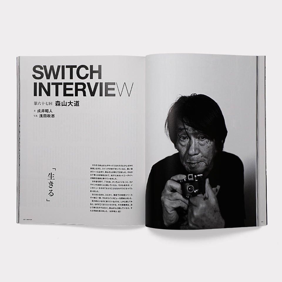 SWITCH Vol.38 No.5 特集 追悼 ロバート・フランク［1924-2019