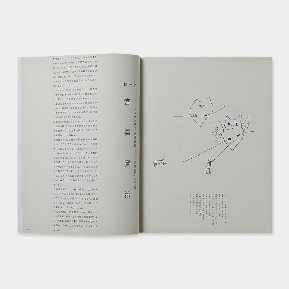 【貴重本】ADVERTISGNG〜世界100年ベスト作品 71bbjmwwrmL.jpg