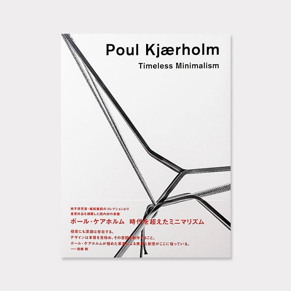 再入荷】ポール・ケアホルム - BOOK AND SONS オンラインストア