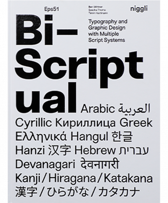 Bi-Scriptual