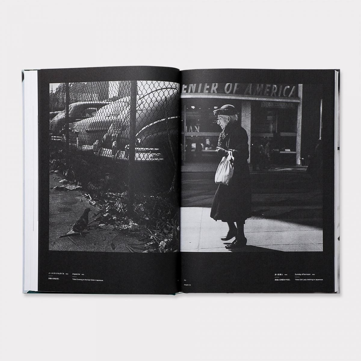 私の現代 - BOOK AND SONS オンラインストア