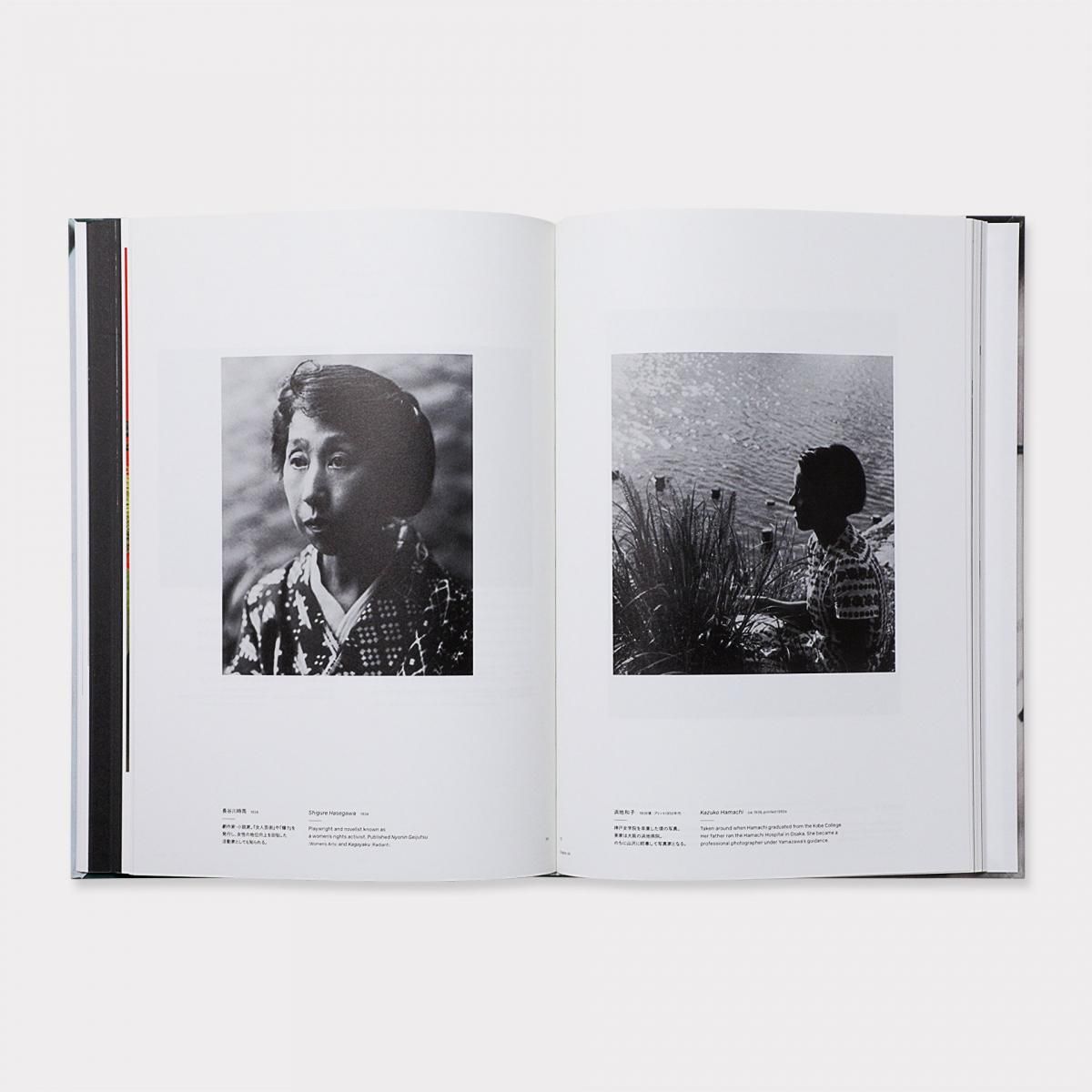 私の現代 - BOOK AND SONS オンラインストア