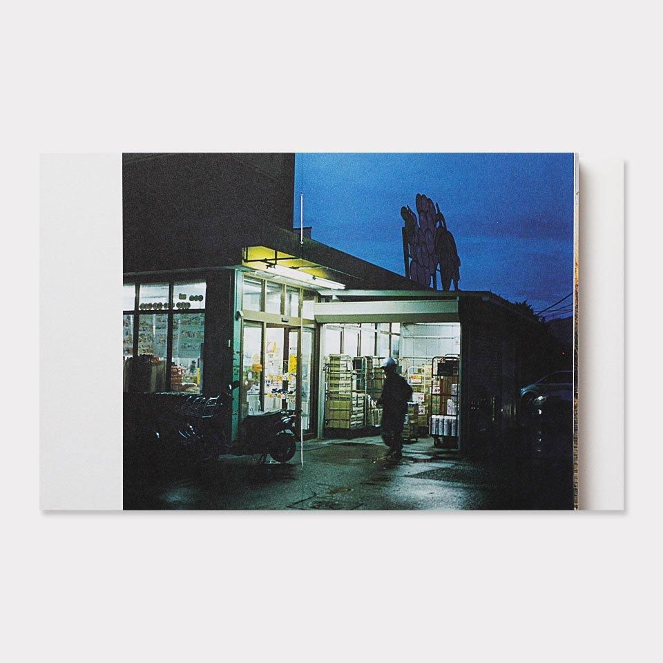 フラワーロードの世界　佐内正史　対照　美品 サイン入り】写真がいってかえってきた 佐内正史 写真集 佐内