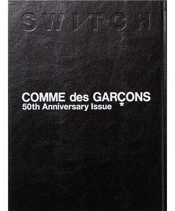 SWITCH SPECIAL EDITION COMME des GARÇONS 50th Anniversary Issue 