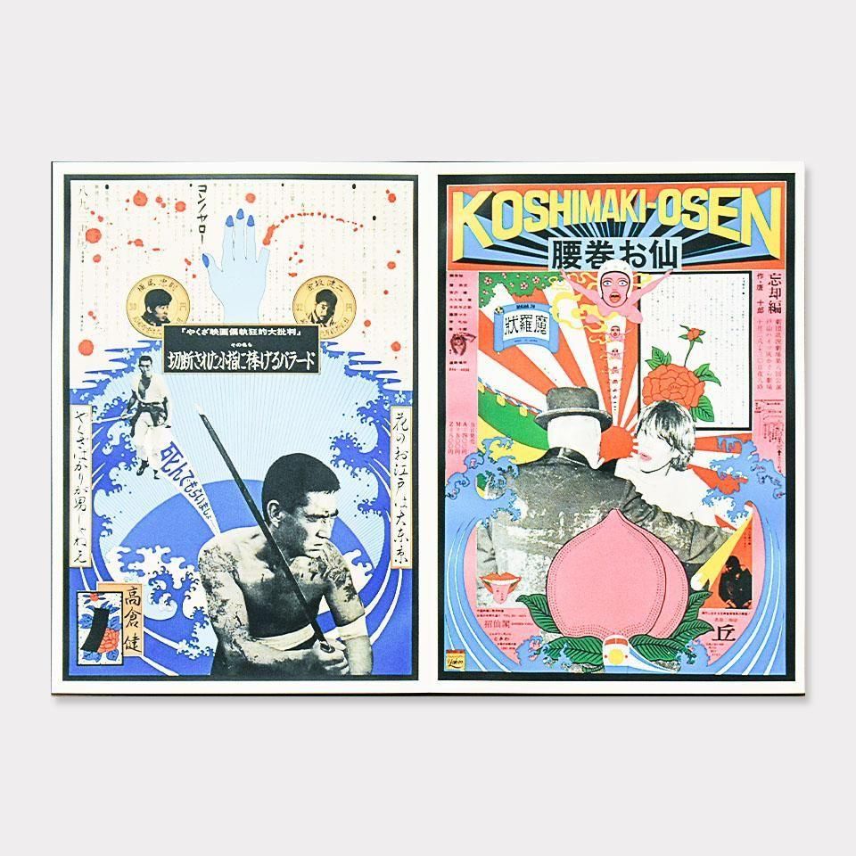 TADANORI YOKOO Masterworks 1960s-70s - BOOK AND SONS オンラインストア