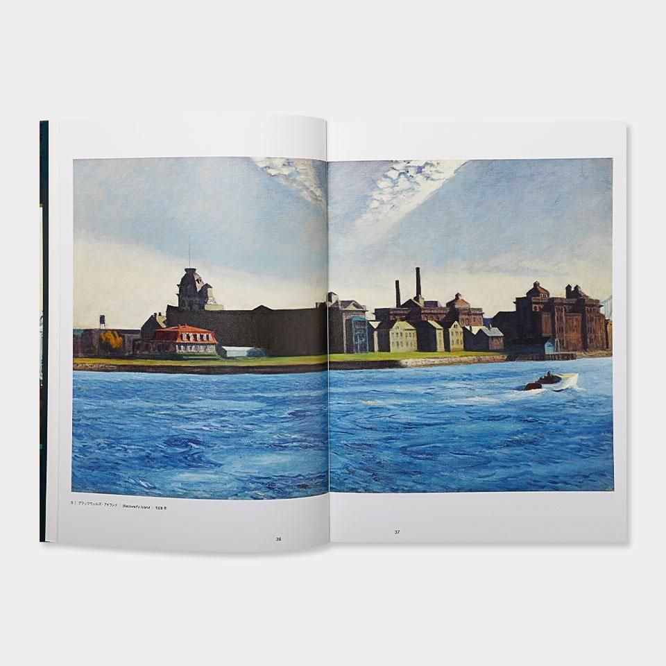 エドワード・ホッパー作品集 - BOOK AND SONS オンラインストア