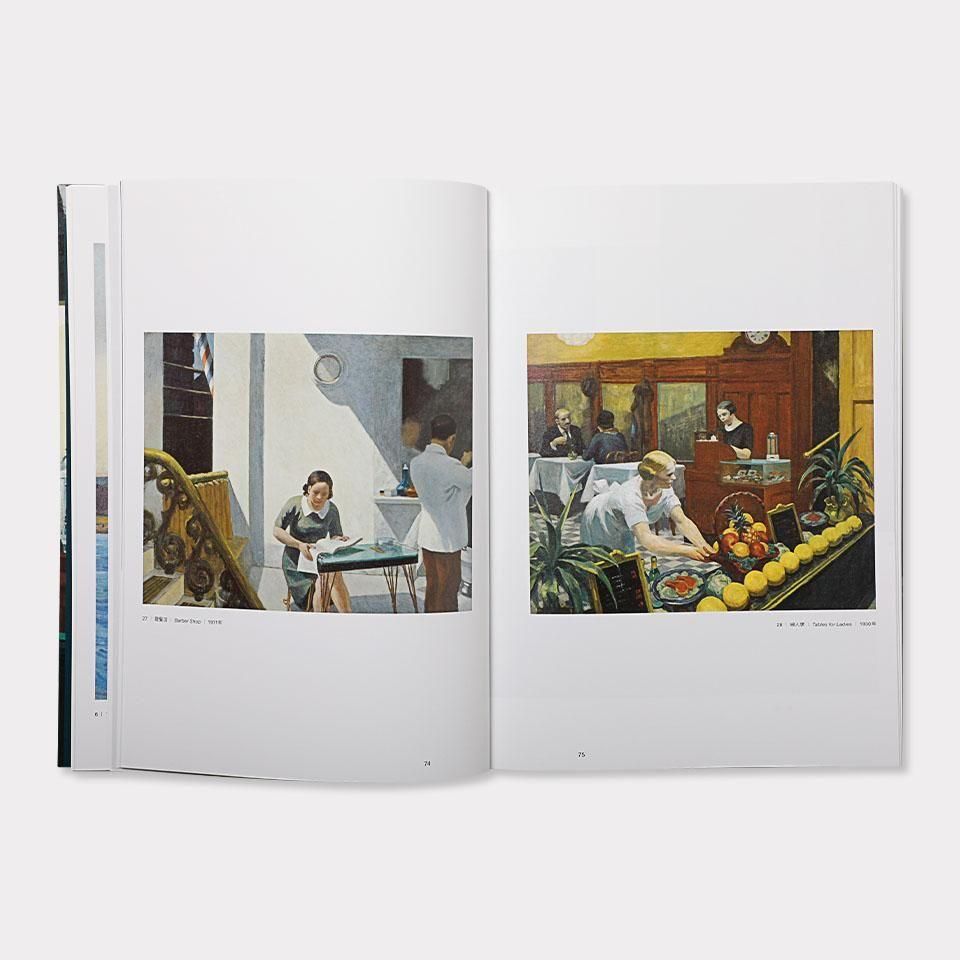 エドワード・ホッパー作品集 - BOOK AND SONS オンラインストア