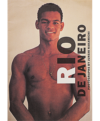 Rio de janeiro
