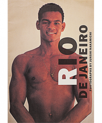 Rio de janeiro