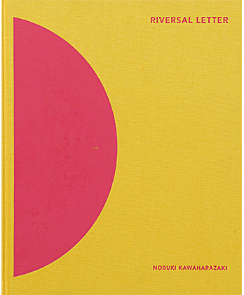 RIVERSAL LETTER