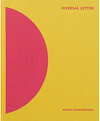 RIVERSAL LETTER