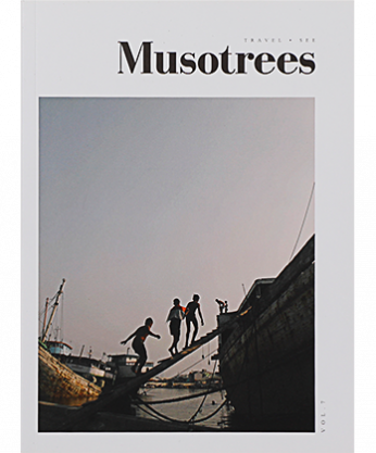 Musotrees Vol. 7