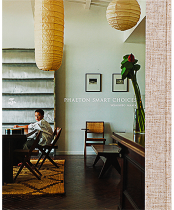 Phaeton Smart choice/坂矢悠詞人