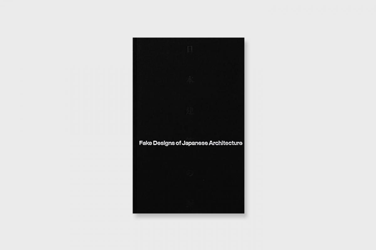 こどもの環境づくり事典/青弓社/日本建築学会（単行本） Amazon.co.jp: こどもの環境づくり事典 : 日本建築学会: 本