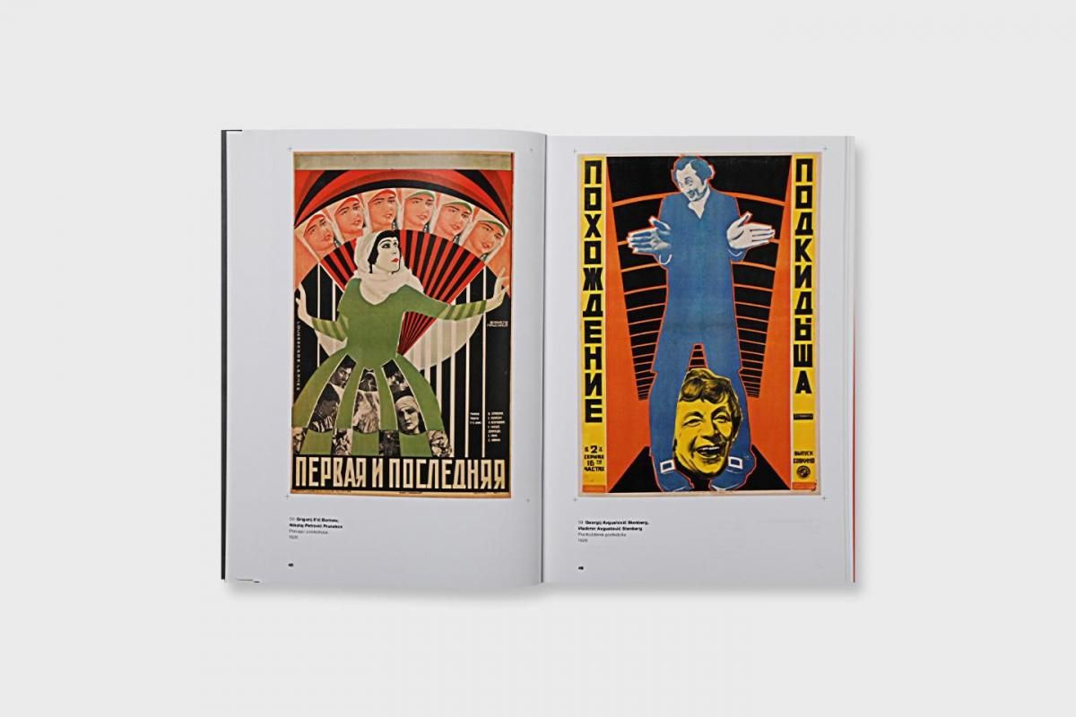 Poster Collection 36: Ciné-Passion - BOOK AND SONS