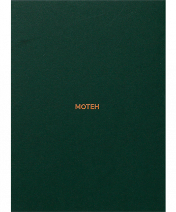 022 - Morten Lasskogen