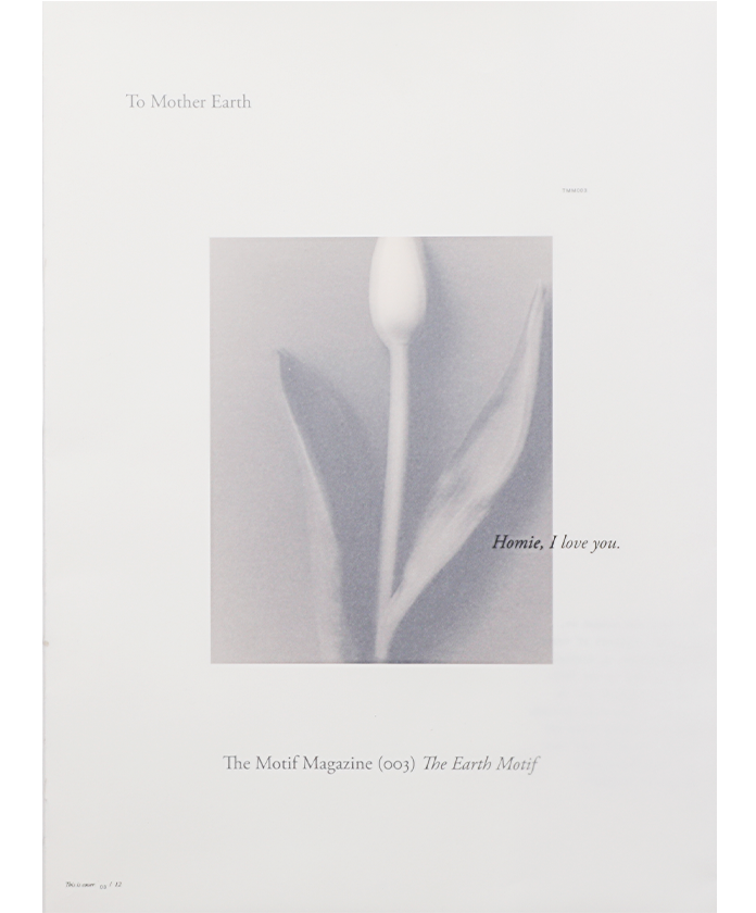The Motif Magazine 003: The Earth Motif/