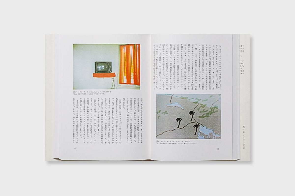 写真講義 再入荷】写真講義 - BOOK AND SONS オンラインストア