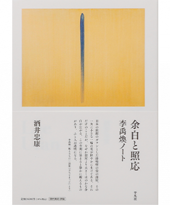 ART(アート) - BOOK AND SONS ONLINE STORE