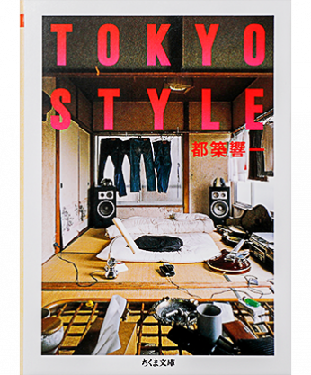 TOKYO STYLE