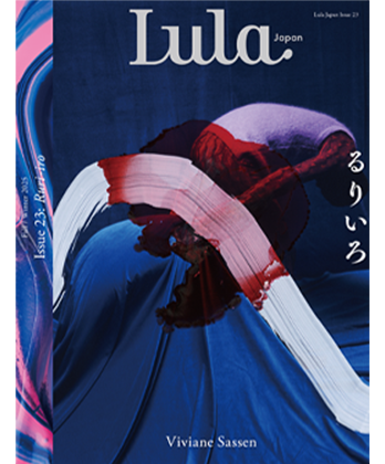 Lula Japan issue 23