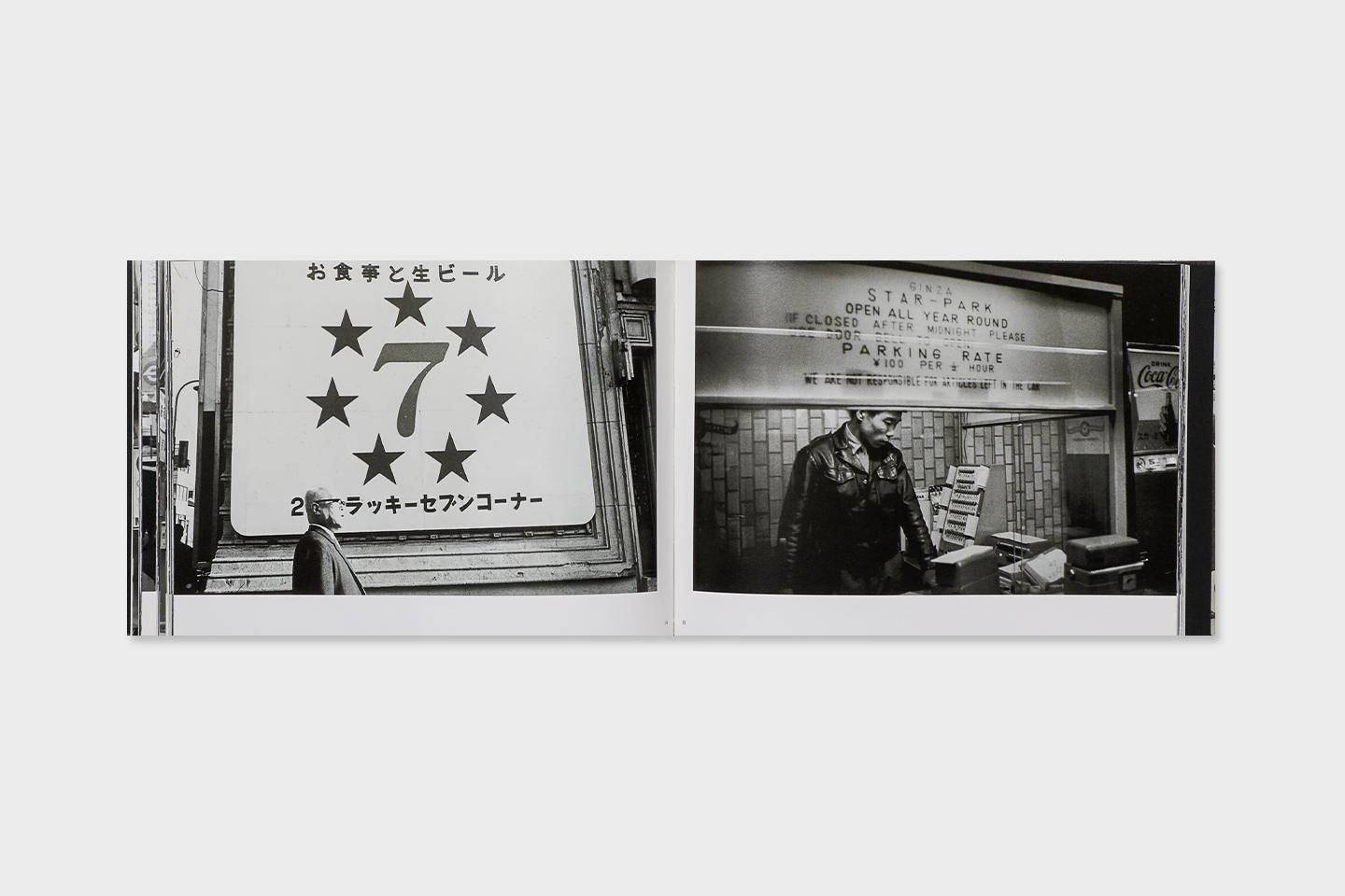 GINZA TOKYO 1964 - BOOK AND SONS オンラインストア