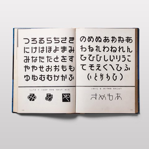 日本字デザイン - BOOK AND SONS オンラインストア