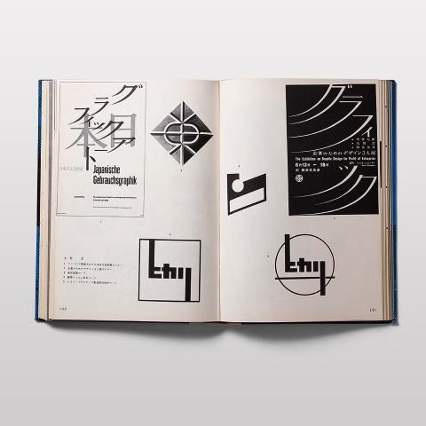 日本字デザイン - BOOK AND SONS オンラインストア