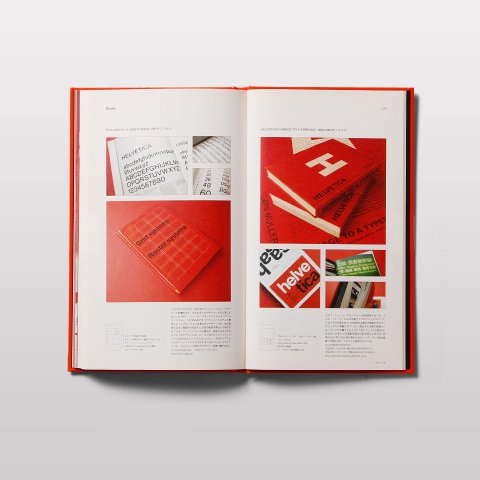 The Helvetica book - BOOK AND SONS オンラインストア