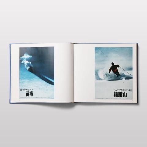 作品集 亀倉雄策 - BOOK AND SONS オンラインストア