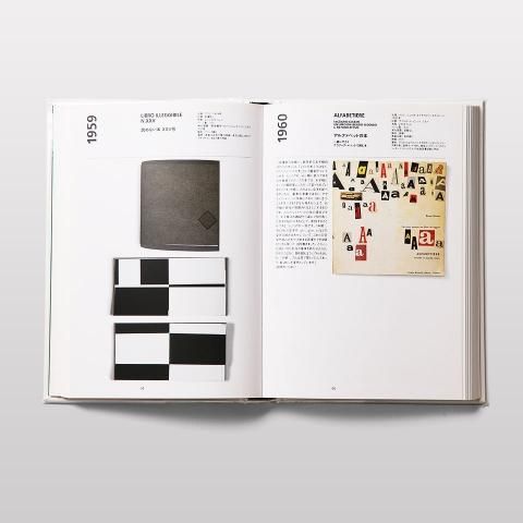 ブルーノ・ムナーリの本たち - BOOK AND SONS オンラインストア