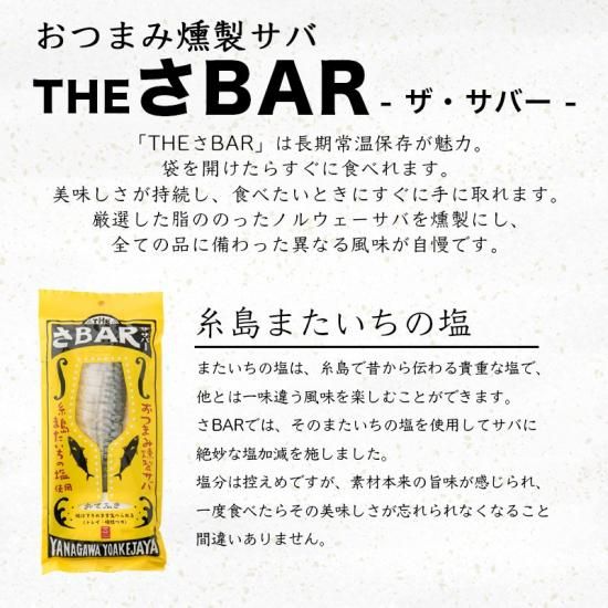 B161 さばの開き 特大(サバ 鯖) 関門倶楽部
