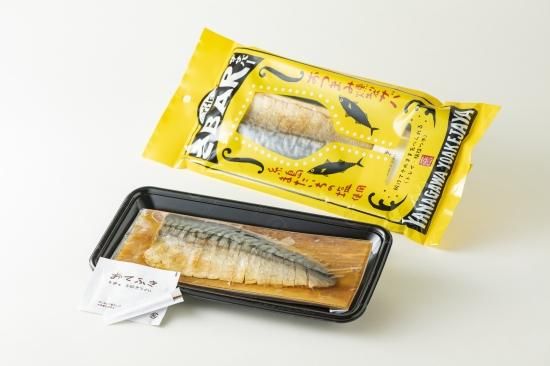 THE さBAR またいちの塩 | 厳選した脂ののったノルウェーサバを