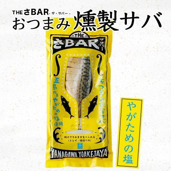 THE BAR 䤬α