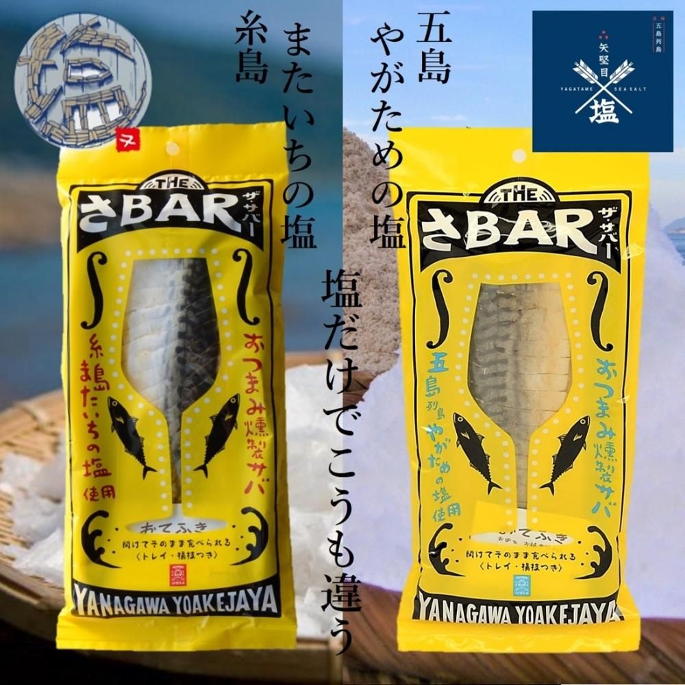 夜明茶屋オンラインショップ 夜明茶屋オンラインショップ