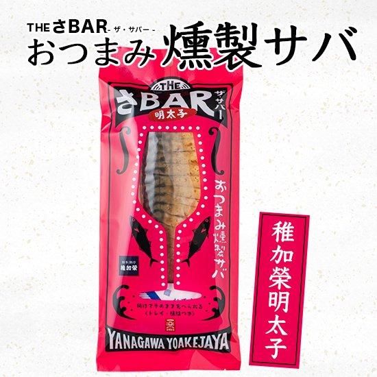 サマパ様　宮舘　80 TAKANAKA,MASAYOSHI - Saudade - Amazon.com Music